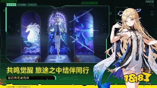 鸣潮新版本下载