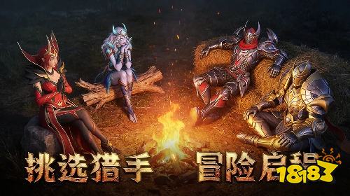 地牢猎手6最新版下载