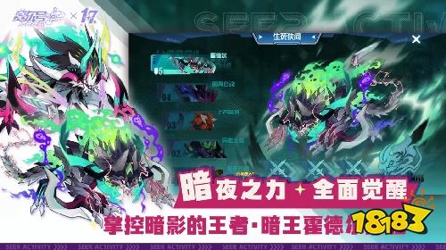 赛尔号新版本下载