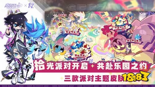 赛尔号新版本下载