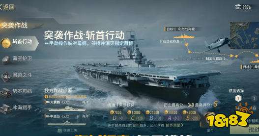 苍蓝前线好玩吗 苍蓝前线游戏攻略大全