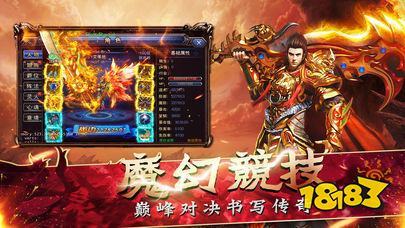180传奇合击网站