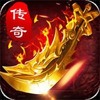 180传奇合击网站