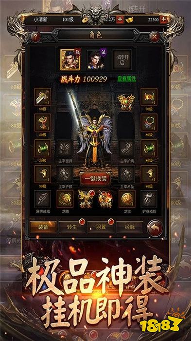 开局一只野人暗黑传奇