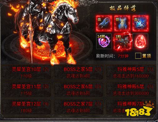 龙迹之城0.1折扣版