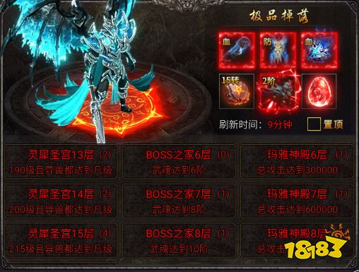 龙迹之城0.1折扣版
