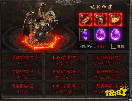 龙迹之城0.1折扣版