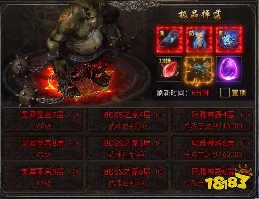 龙迹之城0.1折扣版