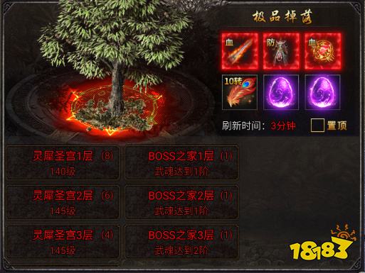 龙迹之城0.1折扣版