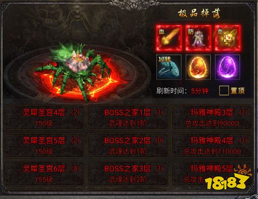 龙迹之城0.1折扣版