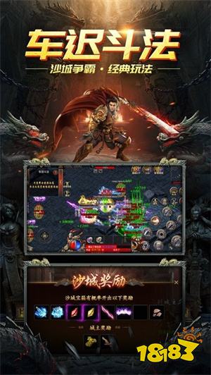 超变传奇极速版打金手游