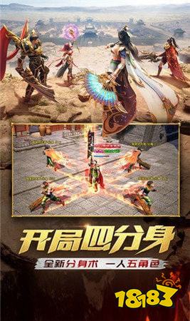 暴击迷失单职业打金版