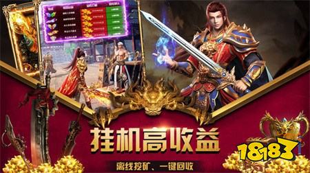 绿色170金币传奇