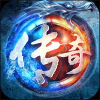 冰雪传奇微信版