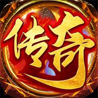 传奇通用登录器