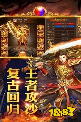 微信小程序莽荒传奇