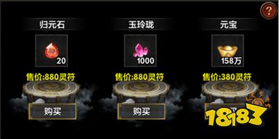 三端手机传奇
