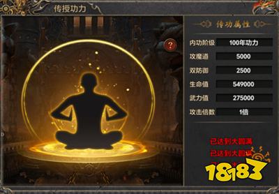 三端手机传奇