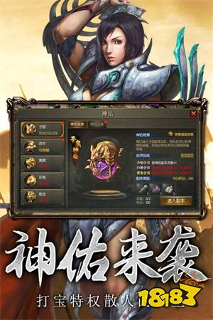 微变合击传奇手游合集 2026经典传奇微变合击版推荐