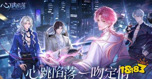 心跳陷落齐麟怎么培养 心跳陷落齐麟培养方案详解