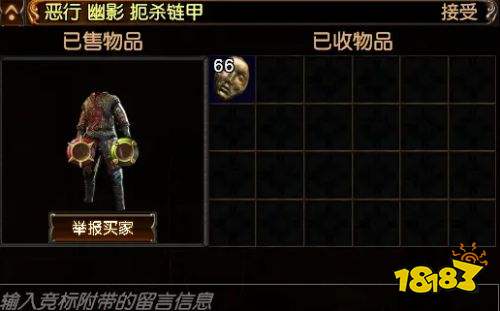 流放之路裂隙怎么玩 流放之路裂隙玩法攻略介绍