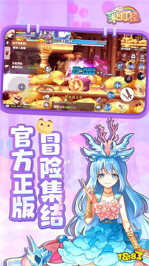 时隔18年,我又在《彩虹橙》里当上了岛民!