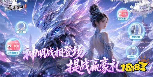 巴兔热游推荐排行榜第203期:蝉联三周的神作终于被拉下马?新王竟是它!