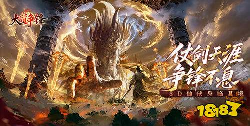 仙侠类手游哪个好玩 五款目前最多人爱玩的仙侠手游