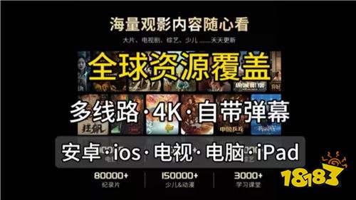 2026全网最全免费追剧软件合集 2026全网最全免费追剧软件推荐下载