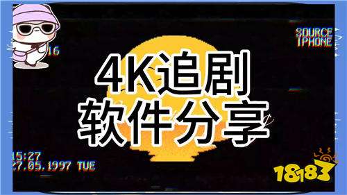 2026最新版本无广告免费追剧软件推荐 无广的免费追剧神器下载合集