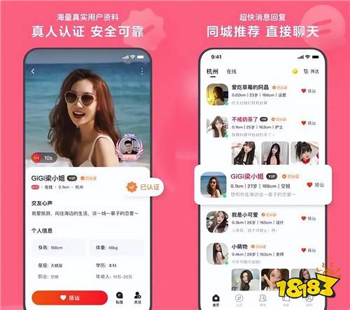 魅影直播免费版本