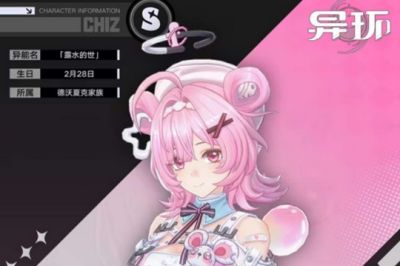 异环盈蓄队卡带如何选择 异环盈蓄队卡带选择方案