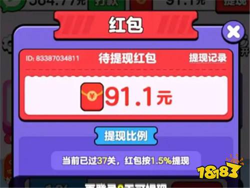 目前可以提现的赚钱小游戏合集 2026最火的赚钱小游戏排行榜