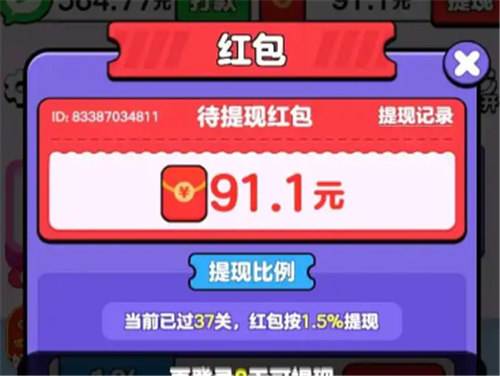 目前可以提现的赚钱小游戏合集 2026最火的赚钱小游戏排行榜