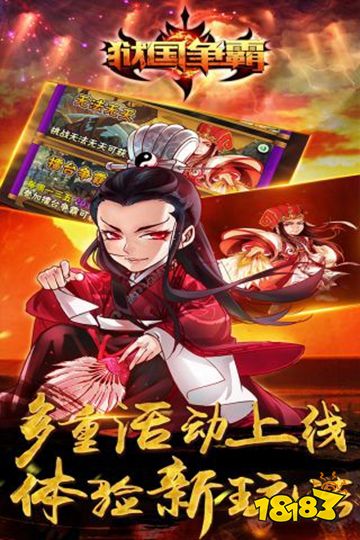 狱国争霸正版下载