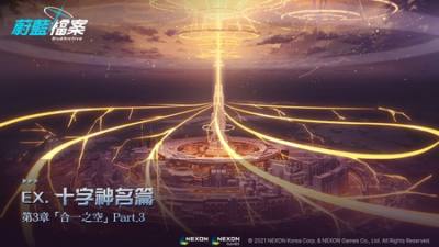 ​《蔚蓝档案》全新学生「Kei」、「爱丽丝（武装）」登场 主线剧情十字神名篇Part 3同步开启