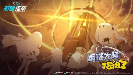 《蔚蓝档案》全新学生「Kei」、「爱丽丝(武装)」登场 主线剧情十字神名篇Part 3同步开启