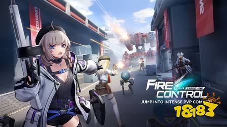 《少女前线》世界观TPS《少女前线:火力控制》宣布将于8月26日终止服务