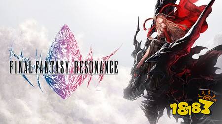 “像素风格 FINAL FANTASY”最新作《FINAL FANTASY RESONANCE》宣布10月问世