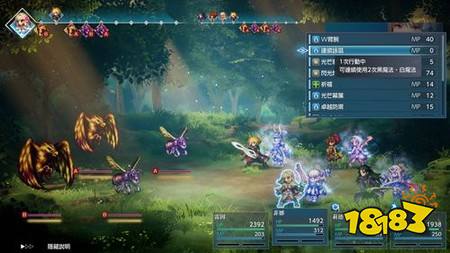 “像素风格 FINAL FANTASY”最新作《FINAL FANTASY RESONANCE》宣布10月问世