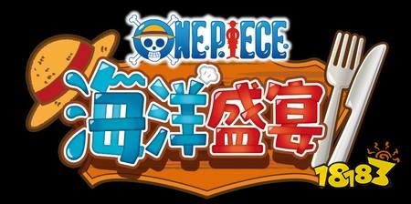 开罗游戏与草帽一行人经营海上餐厅!《ONE PIECE 海洋盛宴》10/22推出