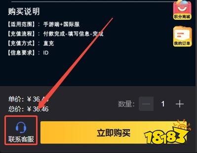 超自然行动组国际服怎么充值 海外手游优惠代充平台推荐