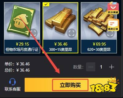 超自然行动组国际服怎么充值 海外手游优惠代充平台推荐