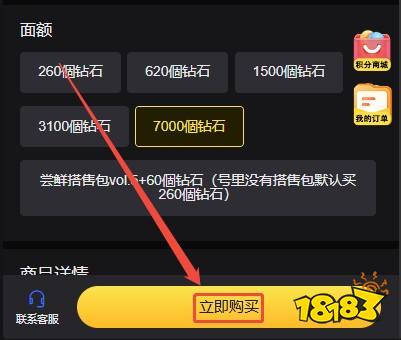 宝可梦 Sleep国际服怎么充值 海外手游优惠代充平台推荐