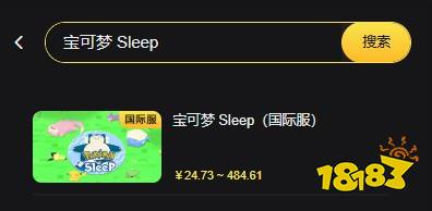 宝可梦 Sleep国际服怎么充值 海外手游优惠代充平台推荐