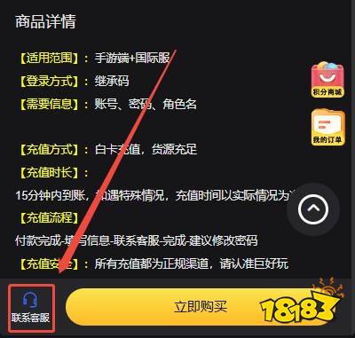 宝可梦 Sleep国际服怎么充值 海外手游优惠代充平台推荐