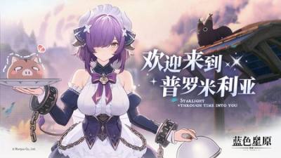 蓝色星原：旅谣国际服怎么充值 海外手游优惠代充平台推荐