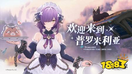 蓝色星原:旅谣国际服怎么充值 海外手游优惠代充平台推荐