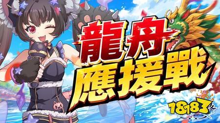 《幻牌交锋》端午节限定活动“端阳盛典”开跑 美杜莎以端午限定造型“青蛇灵姬”亮相