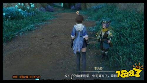 《王者荣耀世界》溯闻瑜亮之争任务攻略 稷下群山一条龙全收集20